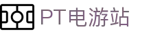 PT电游站_JDB电游站